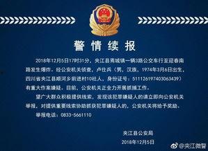 今日热点爆料图片,图片爆料背后的惊人真相 第3张 今日热点爆料图片,图片爆料背后的惊人真相 第3张