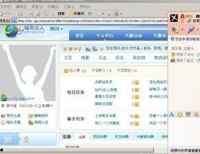 视频爆料达人怎么做,如何成为网络红人  第3张