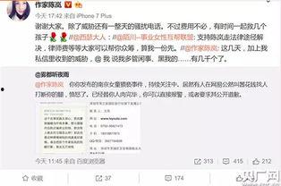 嘉兴施玲玲爆料案件最新,揭开惊人真相，正义终将到来  第3张
