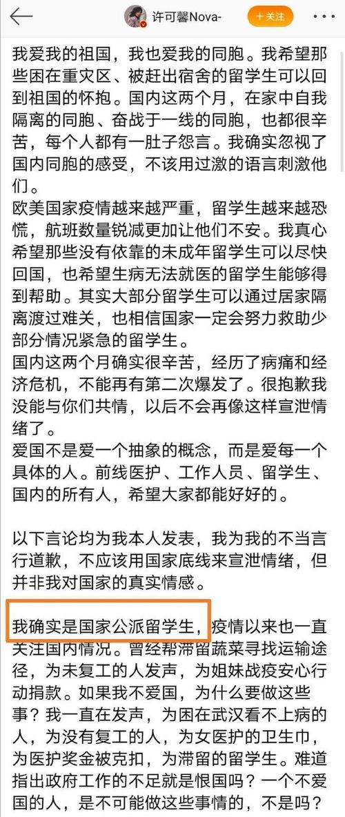 许可馨打架最新爆料,最新爆料揭露惊人内幕  第1张
