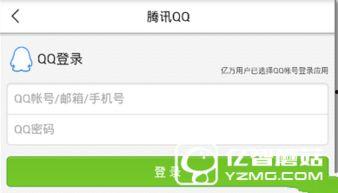 新闻头条爆料在哪看,新闻头条爆料在哪看，带你一探究竟  第2张