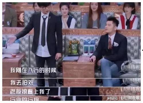 娱乐圈互睡爆料,揭秘明星间神秘关系网  第1张