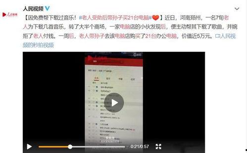 海南游客爆料事件视频,海滩冲突引发社会关注  第1张