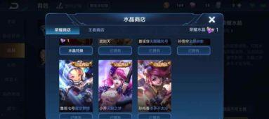 王者荣耀娜姐爆料视频,王者荣耀新内容大揭秘  第2张