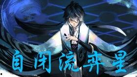 芈月最新爆料台词视频  第2张