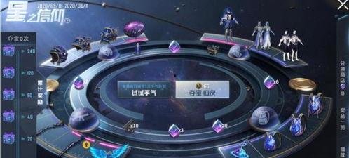 和平精英皮肤返场军需最新爆料,热门皮肤即将回归,军需系统全新升级 第1张 和平精英皮肤返场军需最新爆料,热门皮肤即将回归,军需系统全新升级 第1张