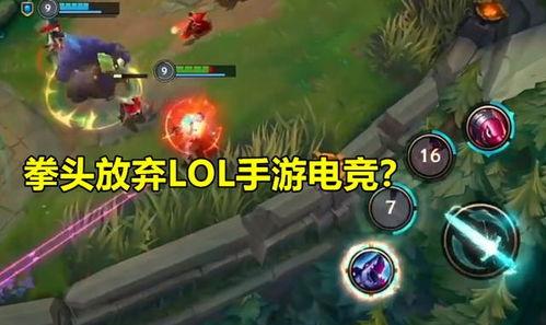 王者圈内爆料是什么,揭秘游戏幕后故事与精彩瞬间  第2张